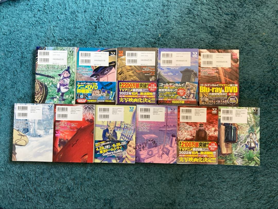 送料込　ゴールデンカムイ　全巻セット　1〜31巻　完結　野田サトル　映画化　原作