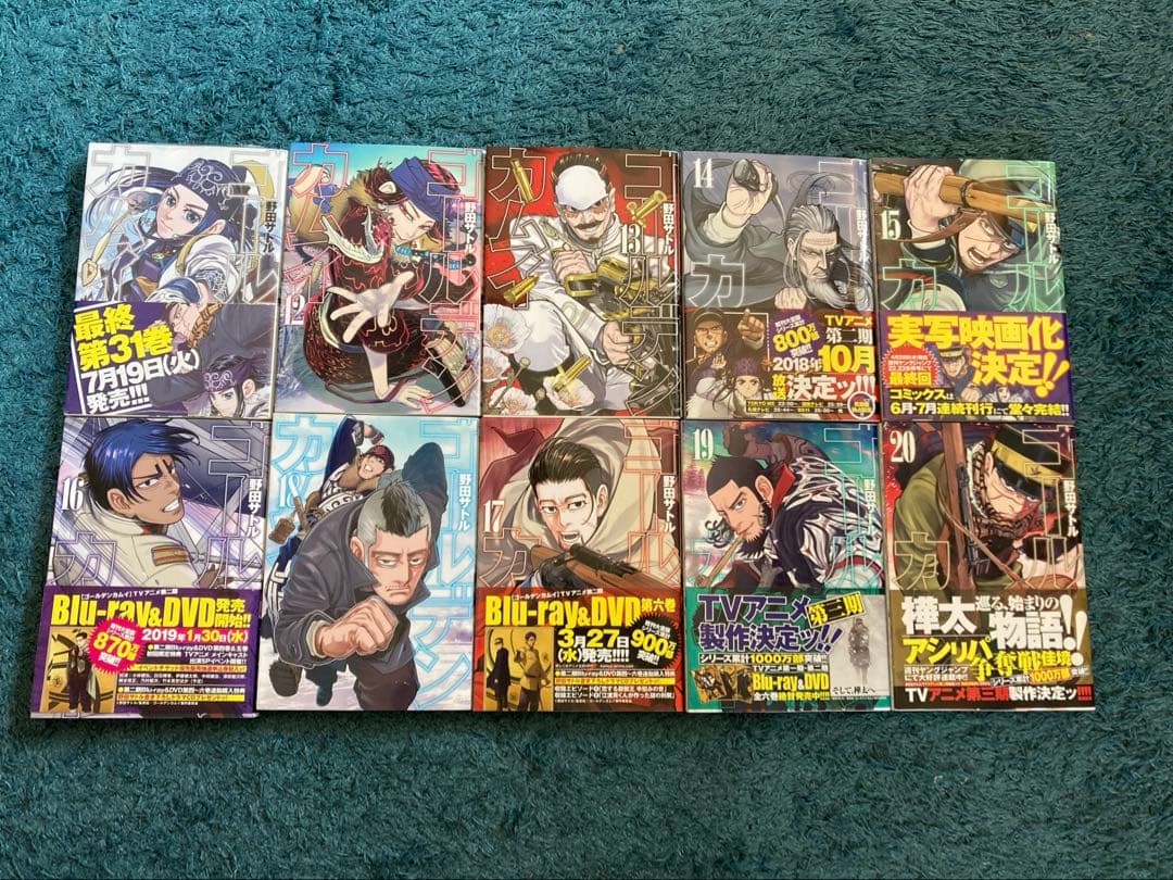 送料込　ゴールデンカムイ　全巻セット　1〜31巻　完結　野田サトル　映画化　原作
