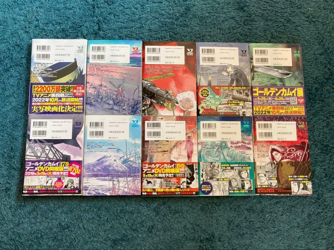 送料込　ゴールデンカムイ　全巻セット　1〜31巻　完結　野田サトル　映画化　原作