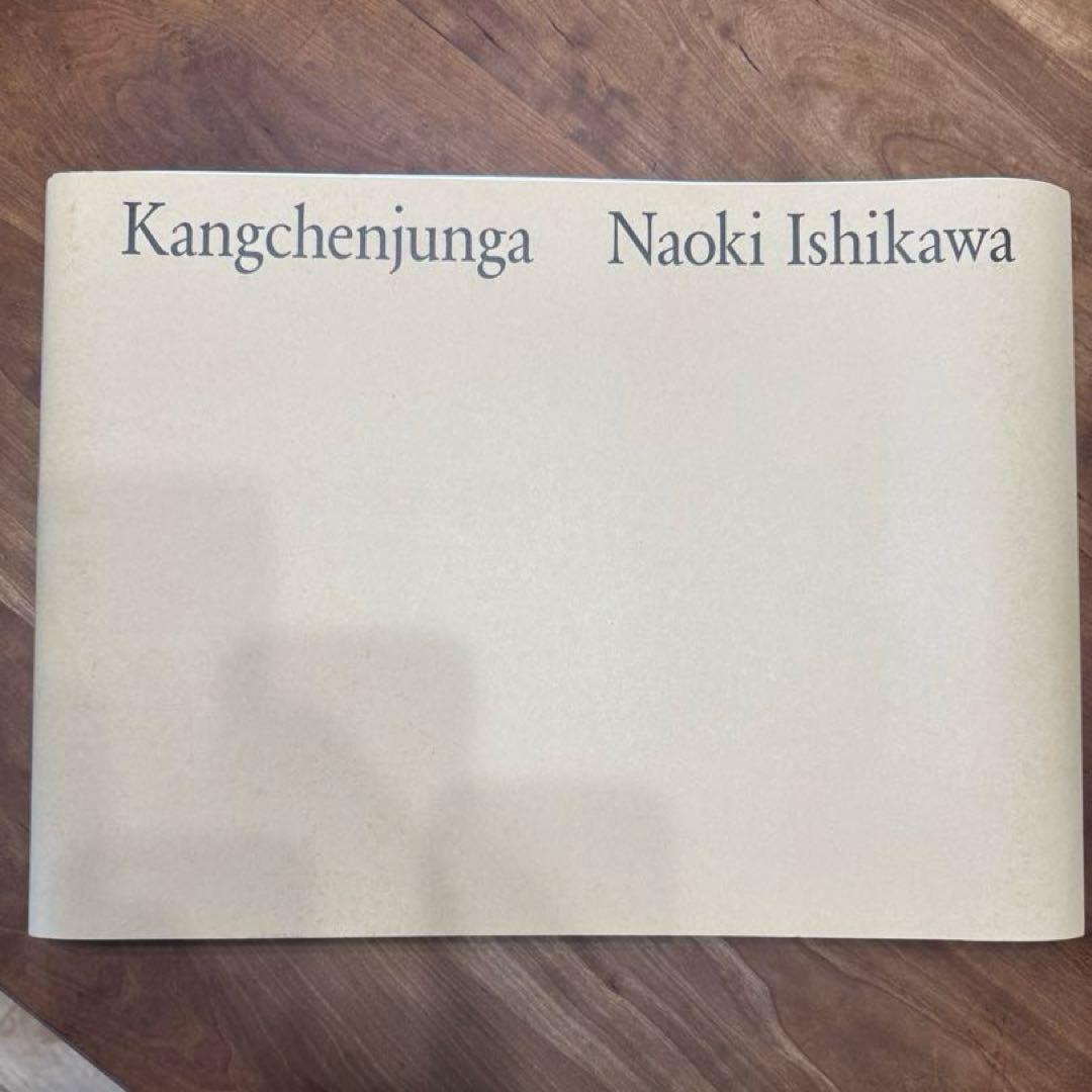 石川直樹 ヒマラヤ写真集12冊