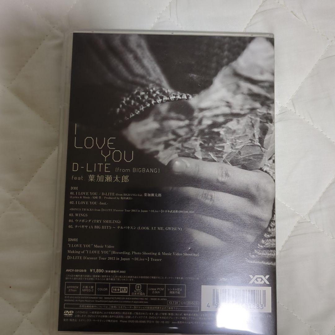 D'scover　アイラブユー