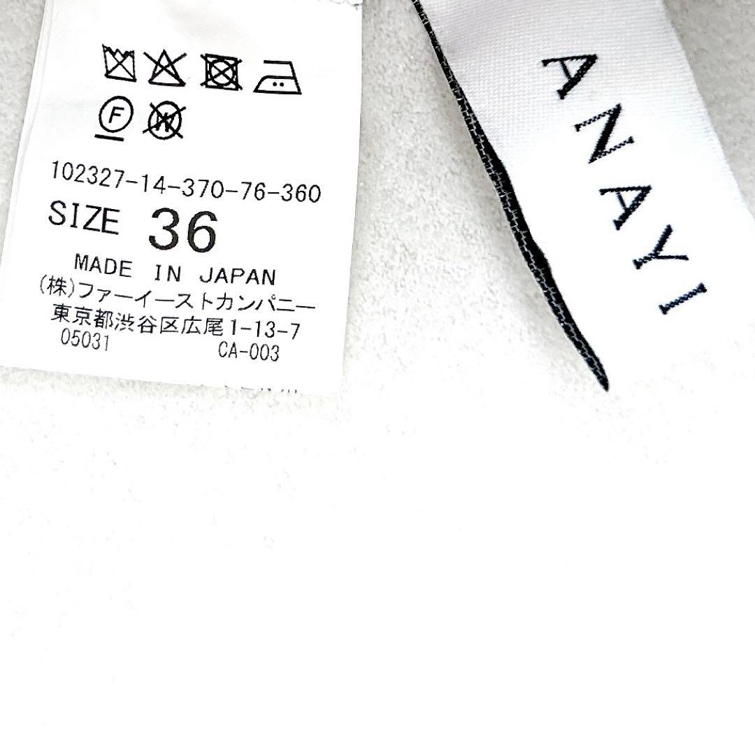 人気✨アナイ　リネン調ジレスタイルワンピース ノースリーブ　近年モデル　ベージュ