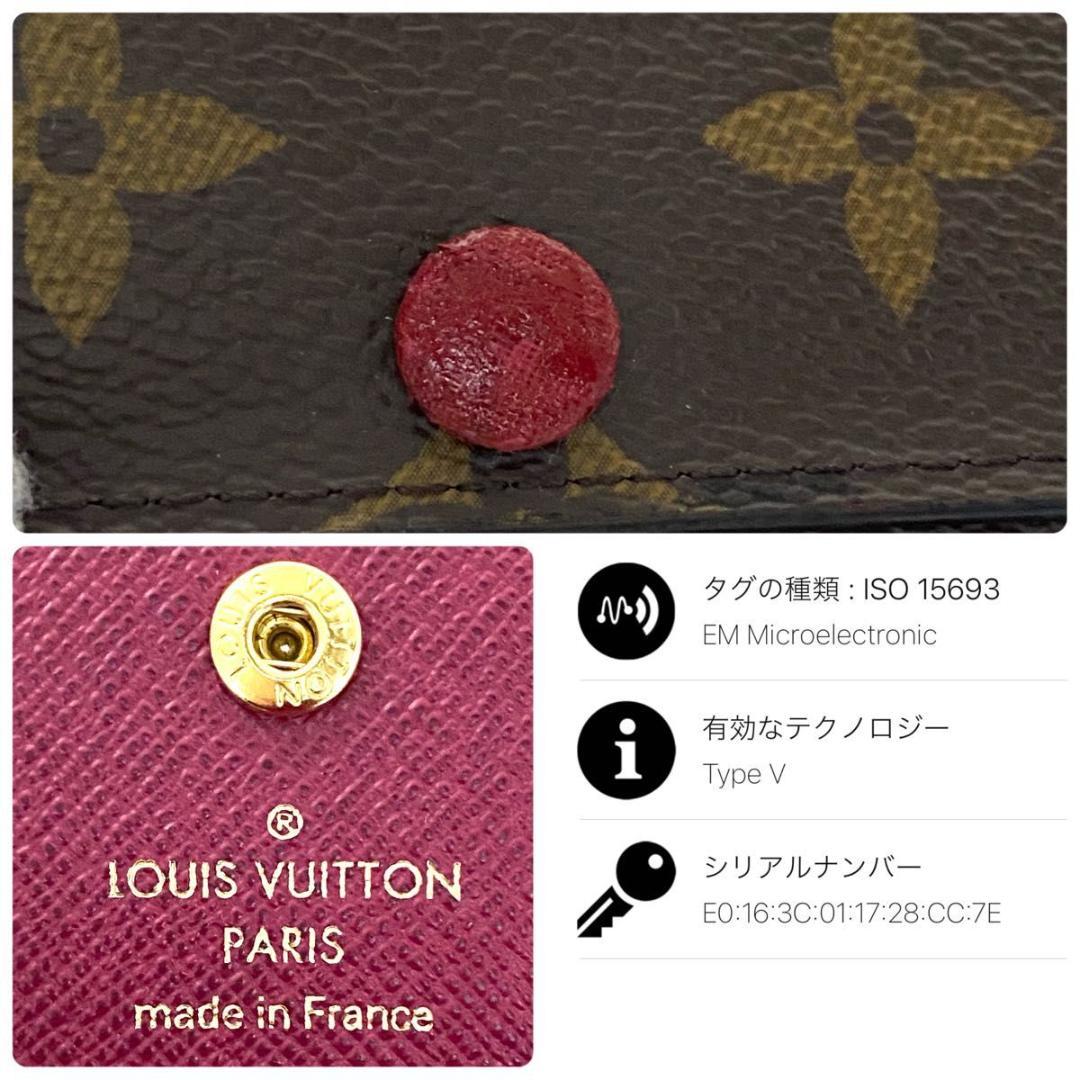 ルイ ヴィトン◎ミュルティクレ6 フューシャ　モノグラム キーケース ブラウン