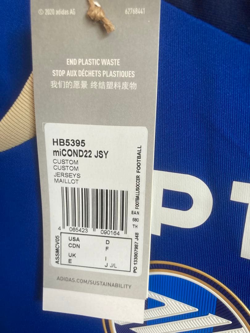 新品タグ付き FC町田ゼルビア ユニフォーム 2023 エリキ