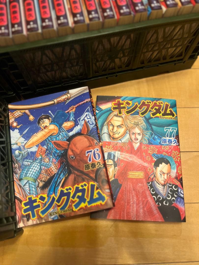 キングダム1巻~77巻＋おまけ 【66巻だけありません】