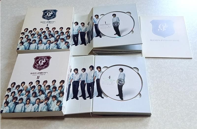 花ざかりの君たちへ イケメン♂パラダイス~DVD-BOX 前編/後編 セット