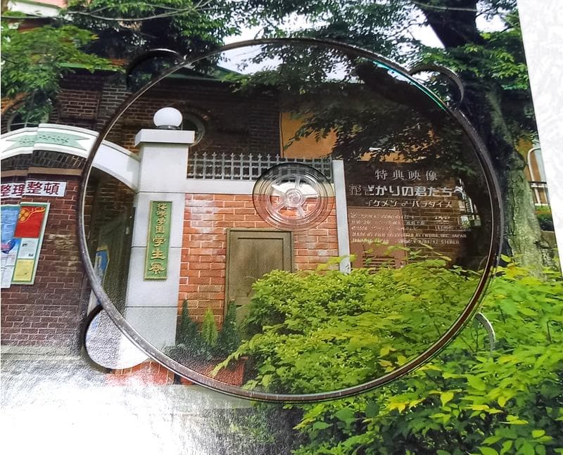 花ざかりの君たちへ イケメン♂パラダイス~DVD-BOX 前編/後編 セット