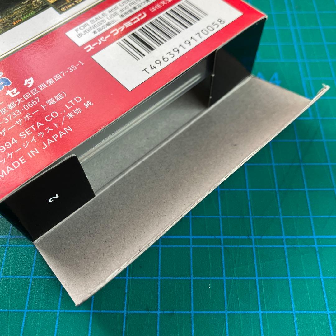 【空箱のみ】 ノスフェラトゥ スーファミ