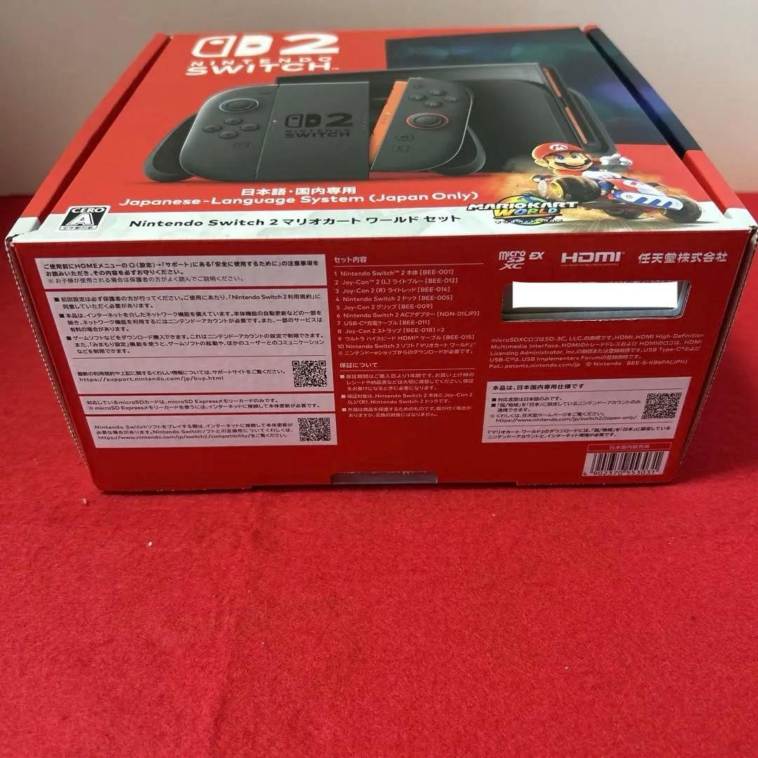 Nintendo Switch2 本体 おまけ付き
