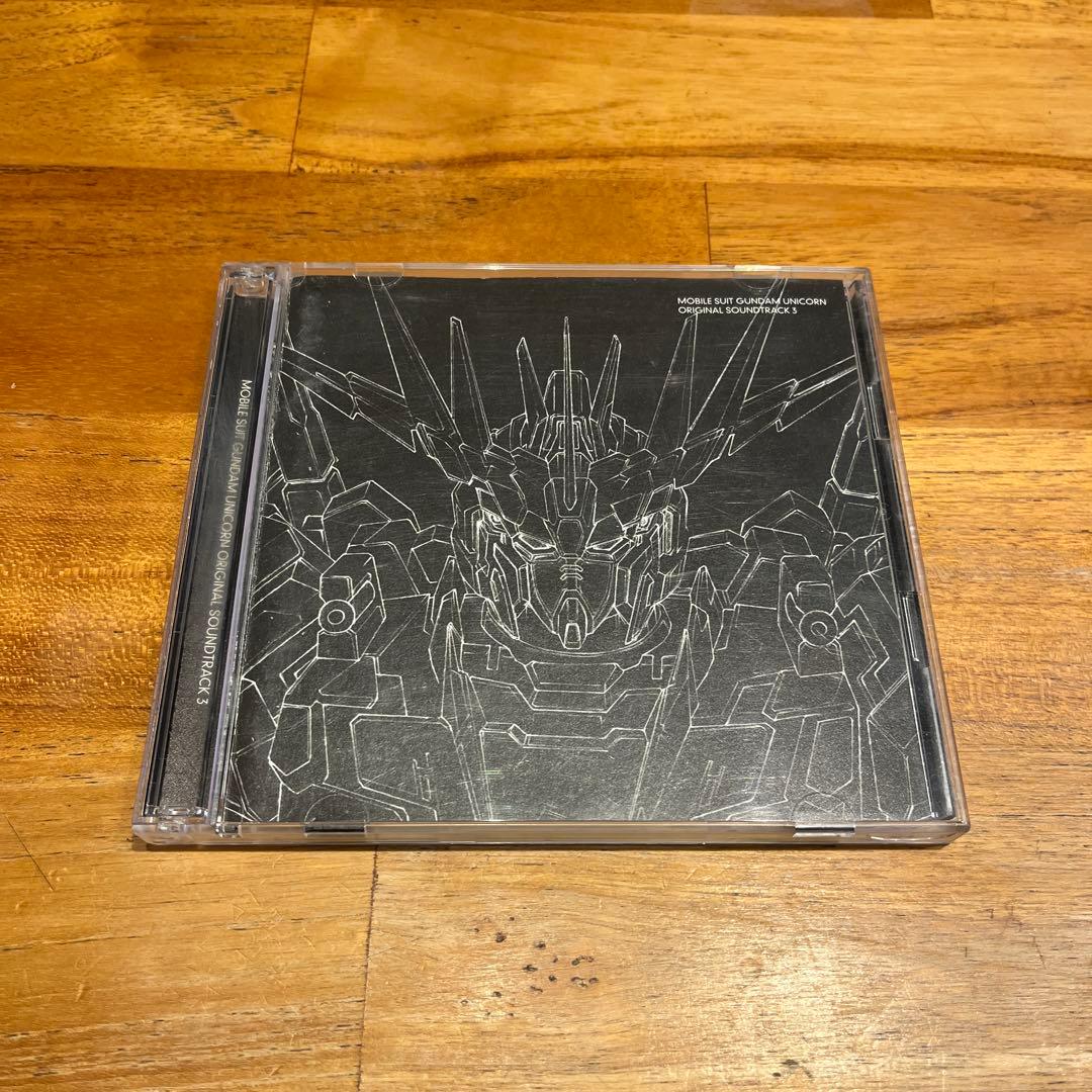「機動戦士ガンダム UC」オリジナル・サウンドトラック