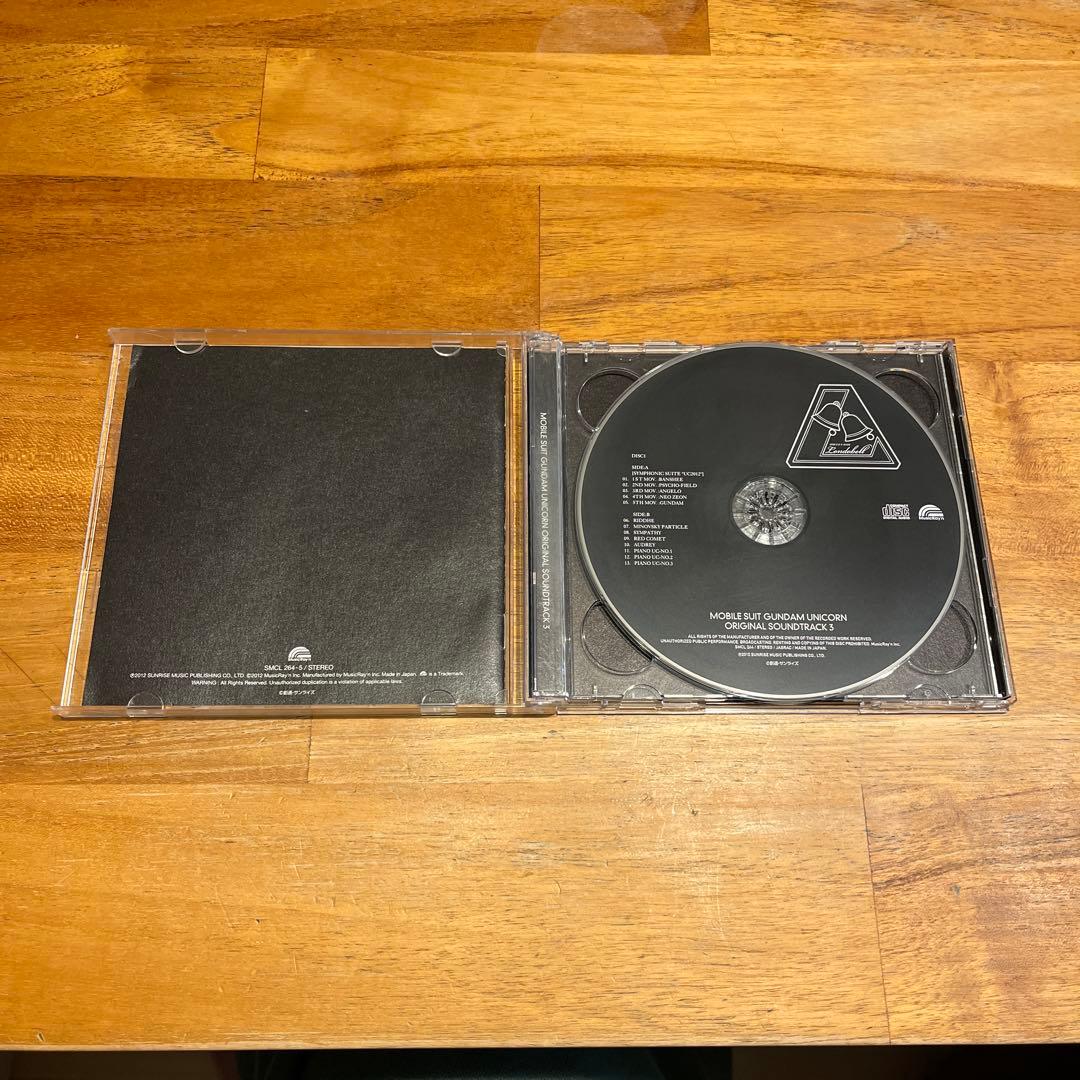「機動戦士ガンダム UC」オリジナル・サウンドトラック