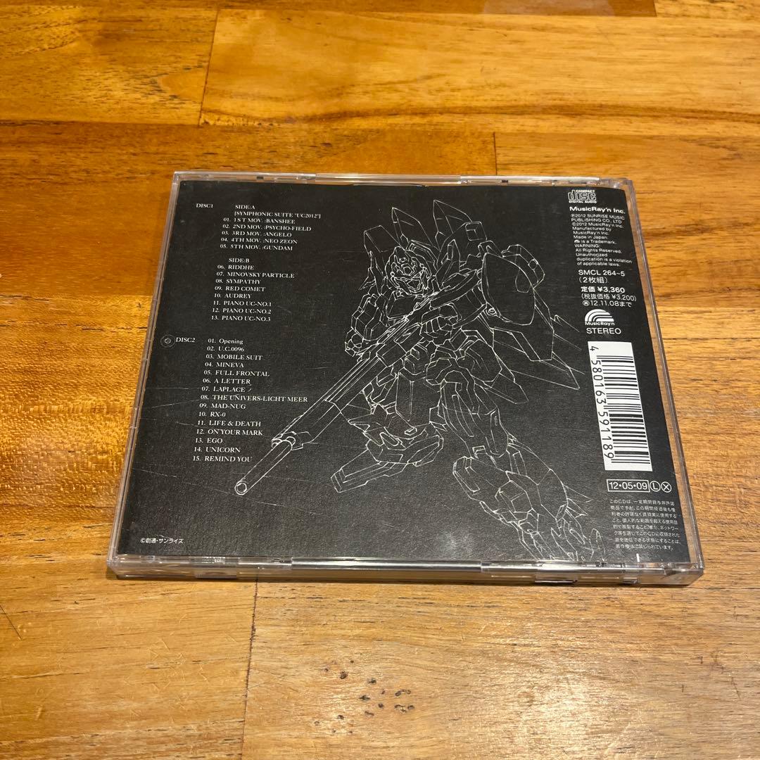 「機動戦士ガンダム UC」オリジナル・サウンドトラック
