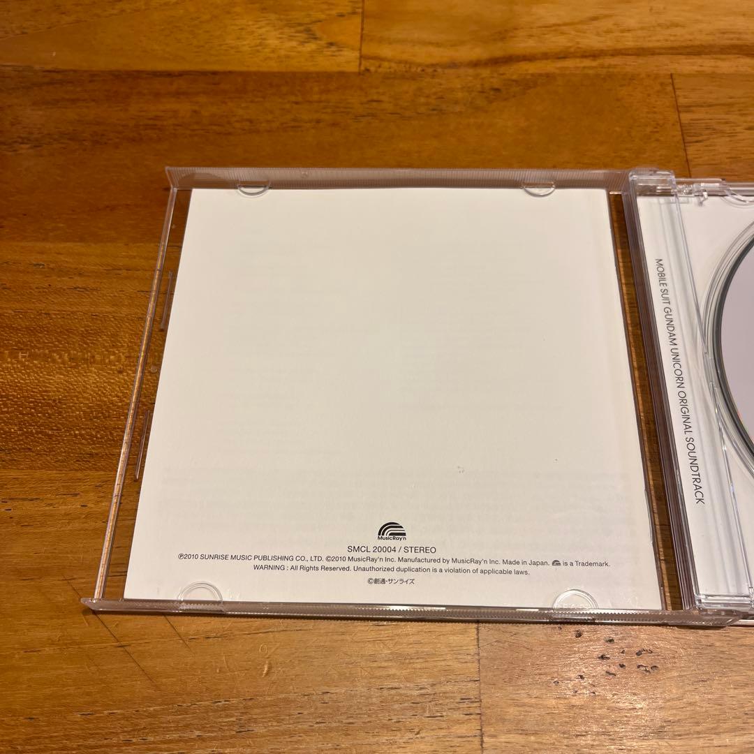 「機動戦士ガンダム UC」オリジナル・サウンドトラック