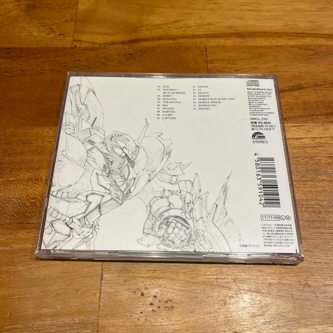 「機動戦士ガンダム UC」オリジナル・サウンドトラック