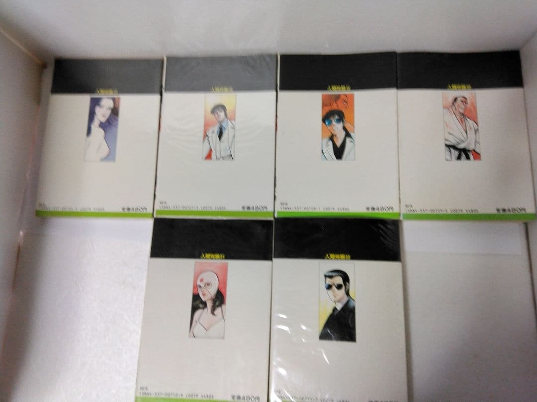 人間兇器　第1巻～22巻