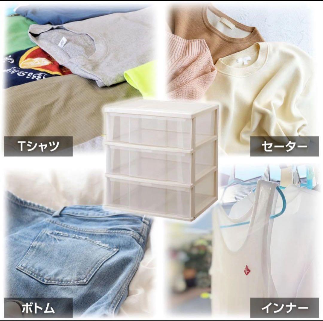 【新品❣️❗️】天馬 深い引出しでたっぷり入る収納ケース コスパ 衣装ケース 3段