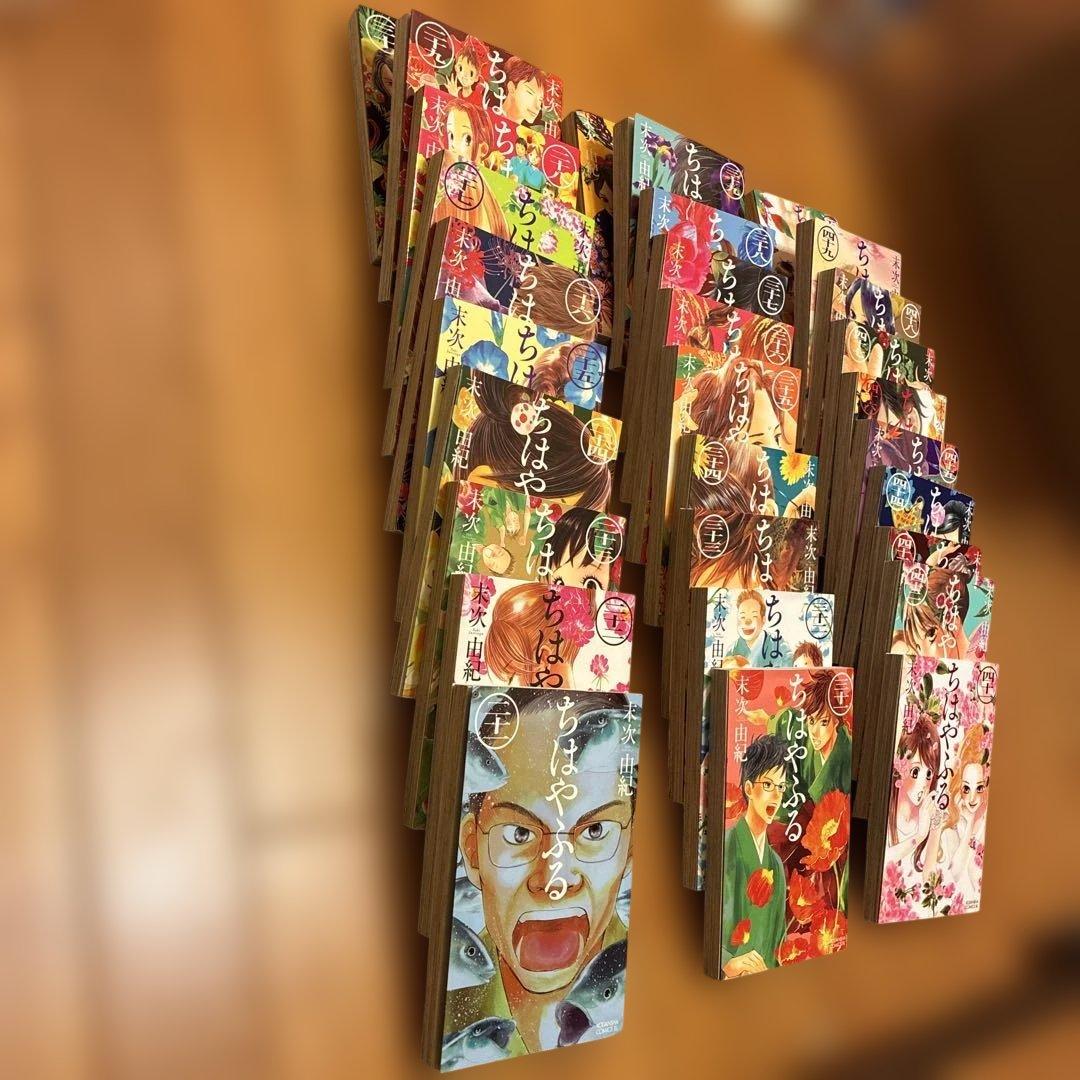 ちはやふる完結　５０巻全巻セット　末次由紀　漫画　百人一首　学習