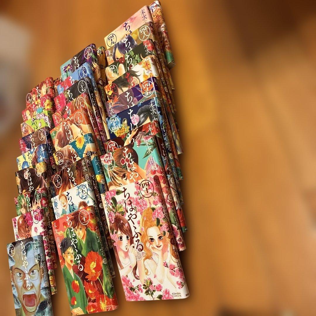 ちはやふる完結　５０巻全巻セット　末次由紀　漫画　百人一首　学習