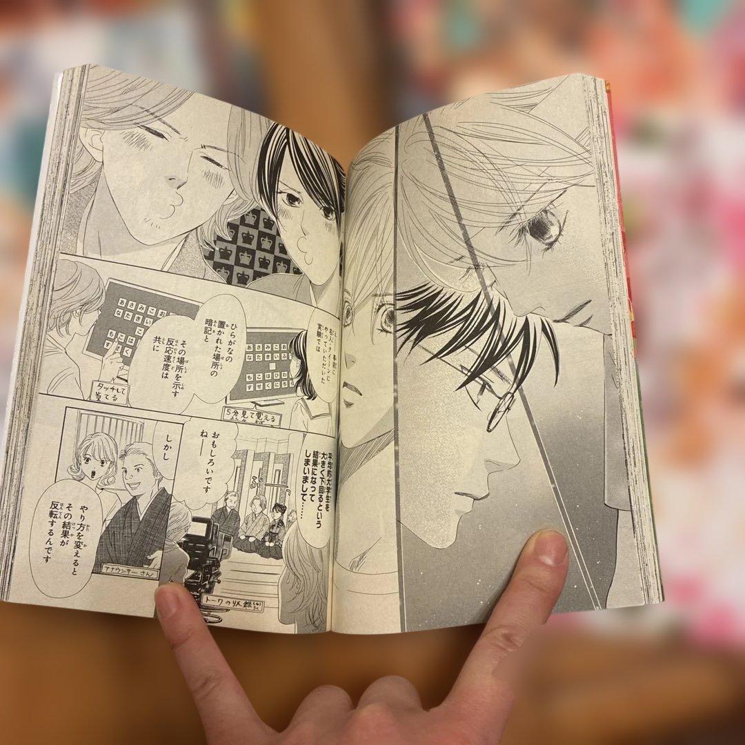 ちはやふる完結　５０巻全巻セット　末次由紀　漫画　百人一首　学習