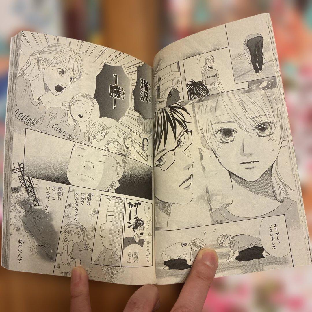 ちはやふる完結　５０巻全巻セット　末次由紀　漫画　百人一首　学習