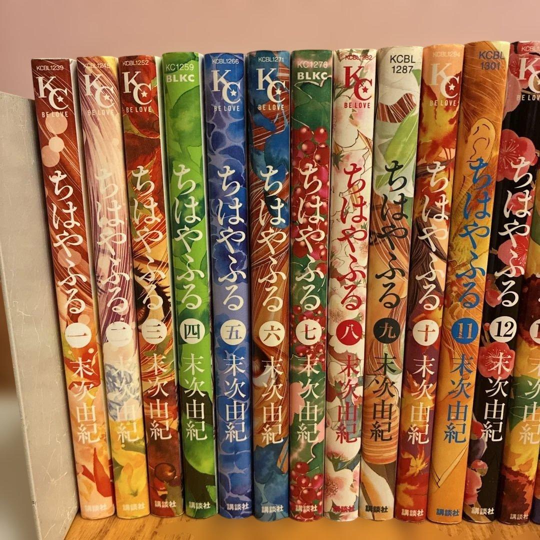 ちはやふる完結　５０巻全巻セット　末次由紀　漫画　百人一首　学習