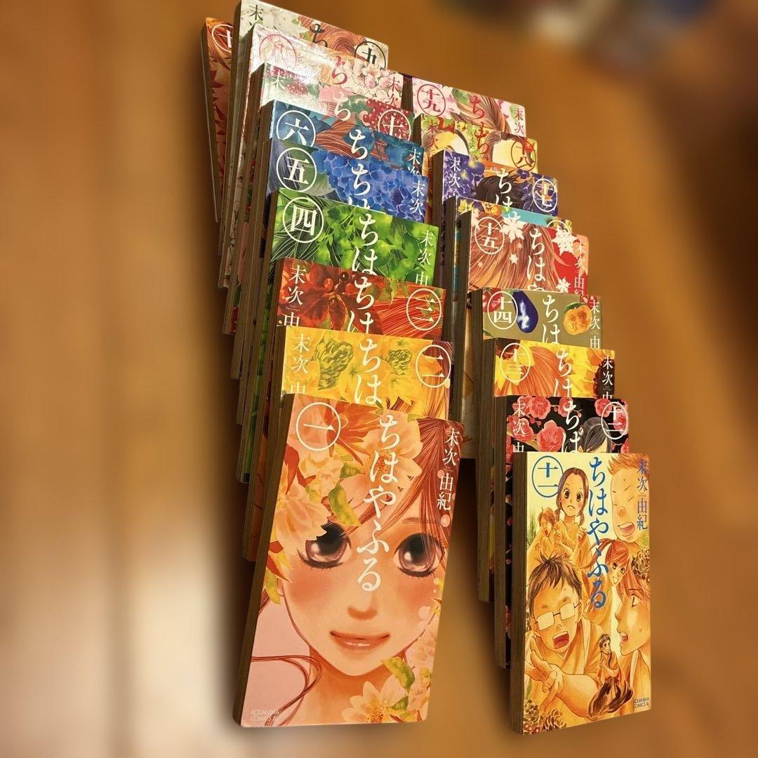 ちはやふる完結　５０巻全巻セット　末次由紀　漫画　百人一首　学習