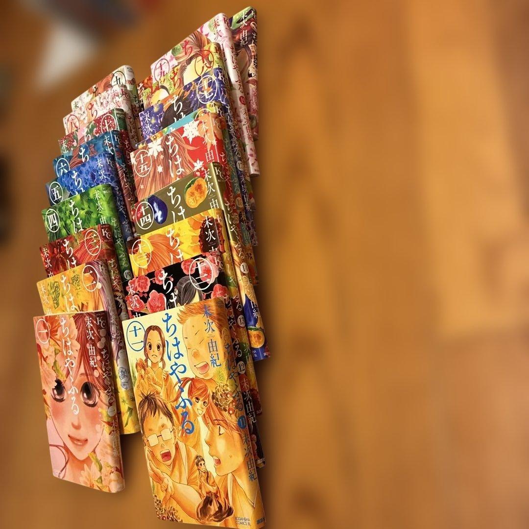 ちはやふる完結　５０巻全巻セット　末次由紀　漫画　百人一首　学習
