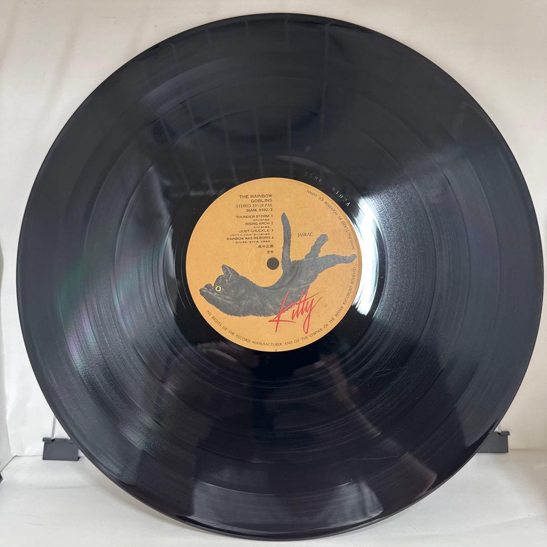 高中正義　虹伝説　レコード