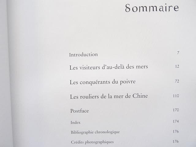 洋書◆国際貿易の歴史資料集 本 長距離販売業者