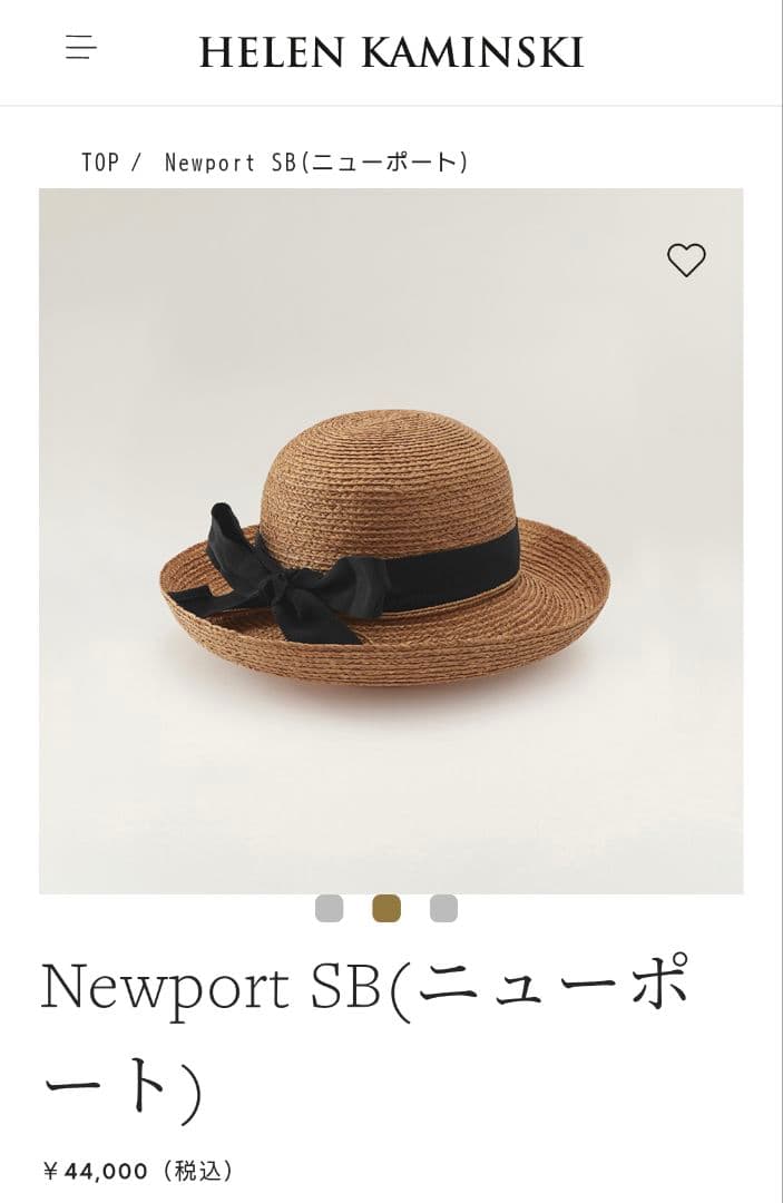【極美品】ヘレンカミンスキー Newport SB ラフィア ハット