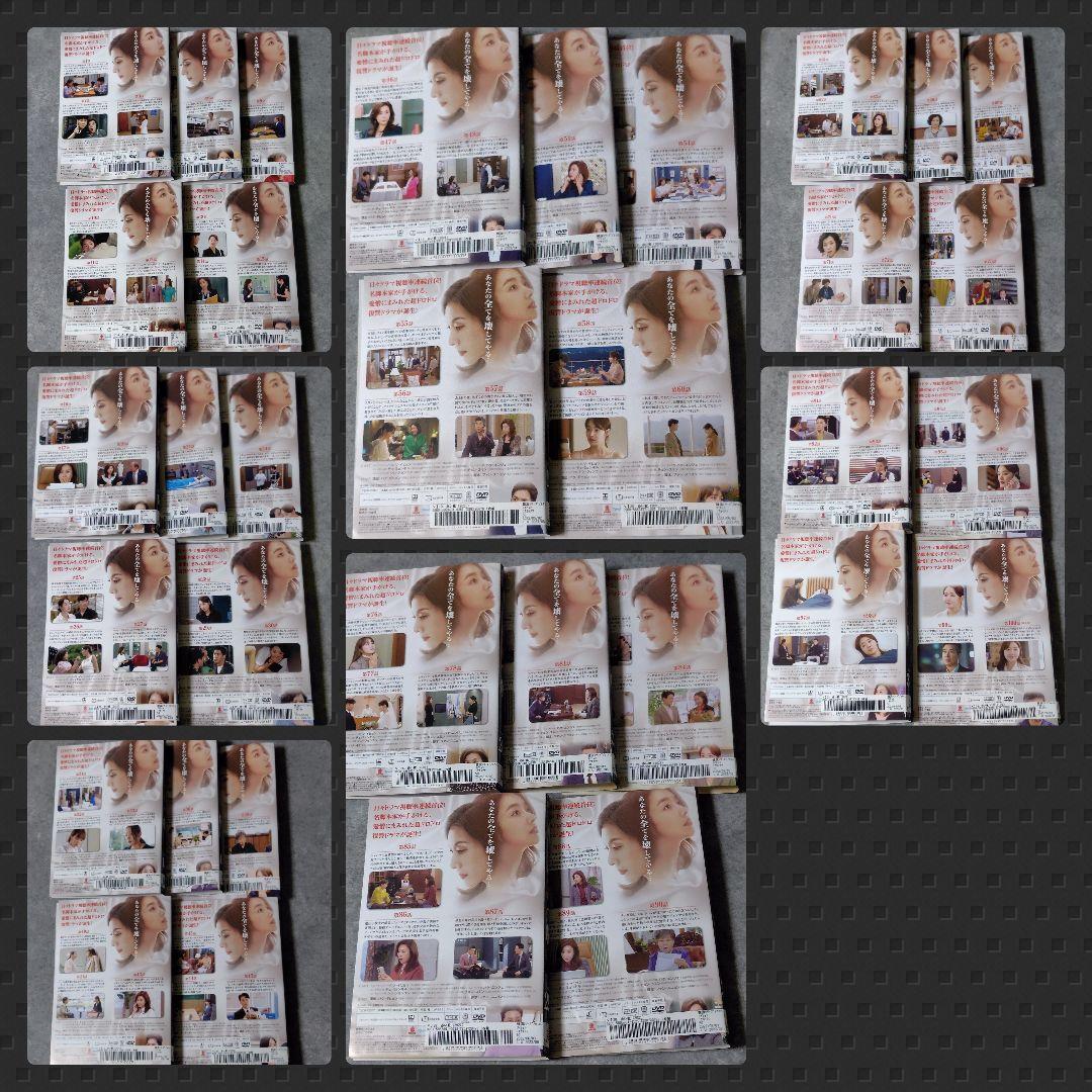 【韓国ドラマ】DVD『赤い靴』(全話) レンタル落ち