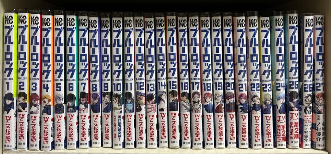 【最終値下げ】ブルーロック 全巻 1〜33巻セット、エピ凪1.2巻、キャラブック