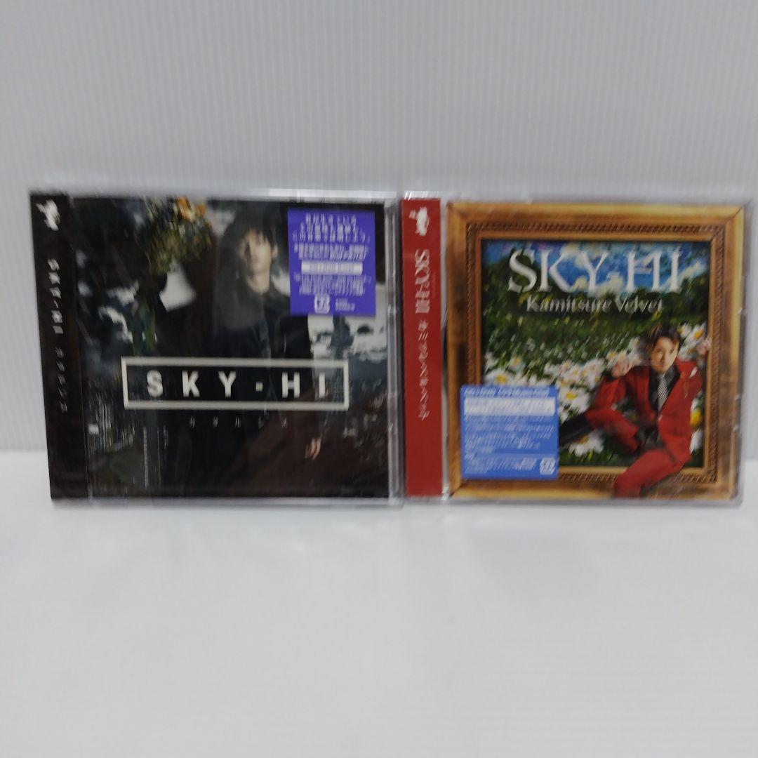 即購入⭕SKY-HI アルバムCD&ライブDVDおまとめ