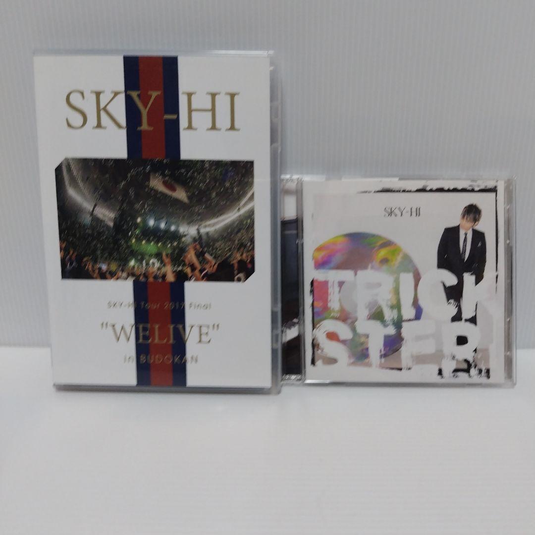 即購入⭕SKY-HI アルバムCD&ライブDVDおまとめ