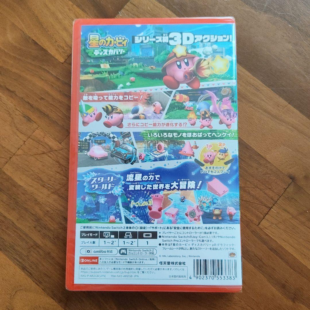 [新品・未開封] 星のカービィ ディスカバリー