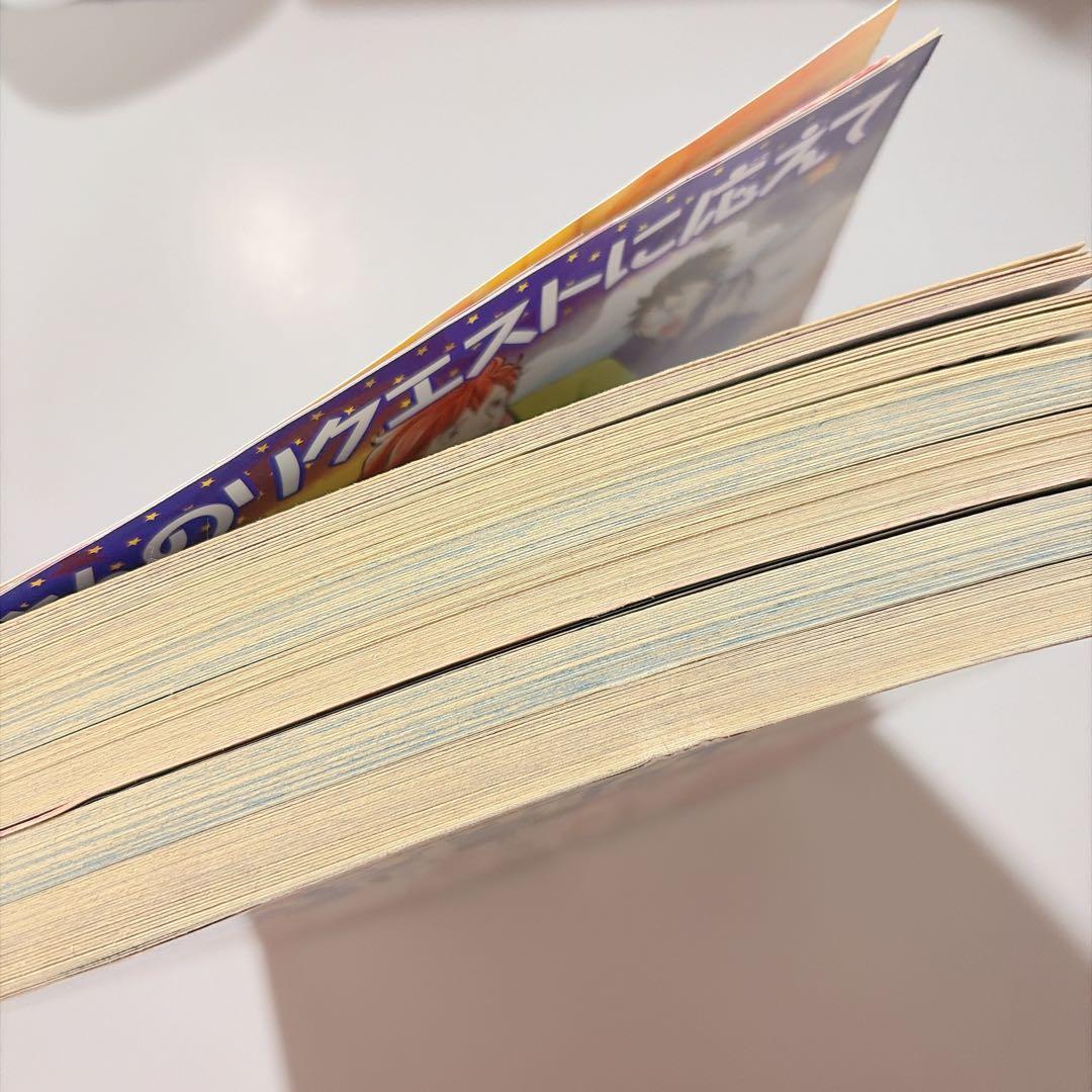 別冊マーガレット 2010年2月号 君に届け