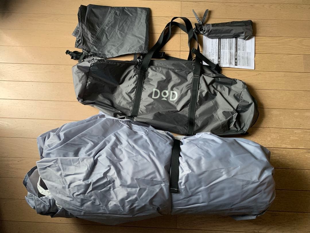 DODライダーズワンタッチテント 【ツーリング仕様】 1-2人用