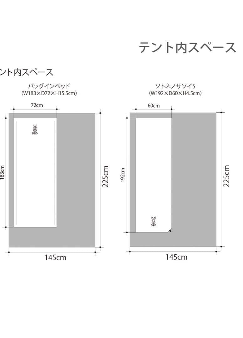 DODライダーズワンタッチテント 【ツーリング仕様】 1-2人用