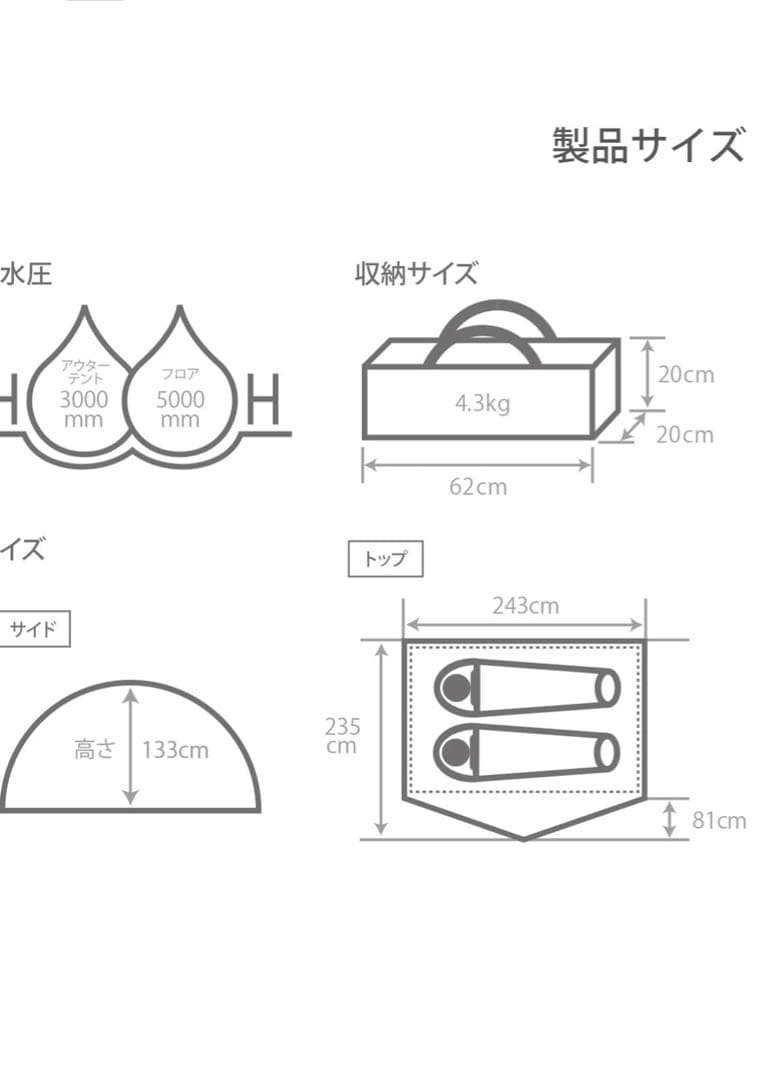 DODライダーズワンタッチテント 【ツーリング仕様】 1-2人用