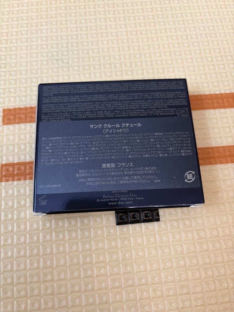 dior サンククルールクチュール 879