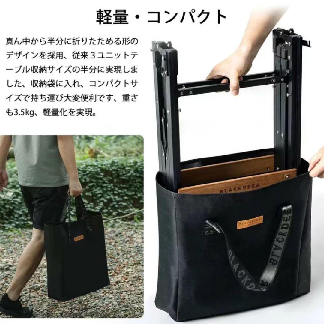 BLACKDEER IGTテーブル