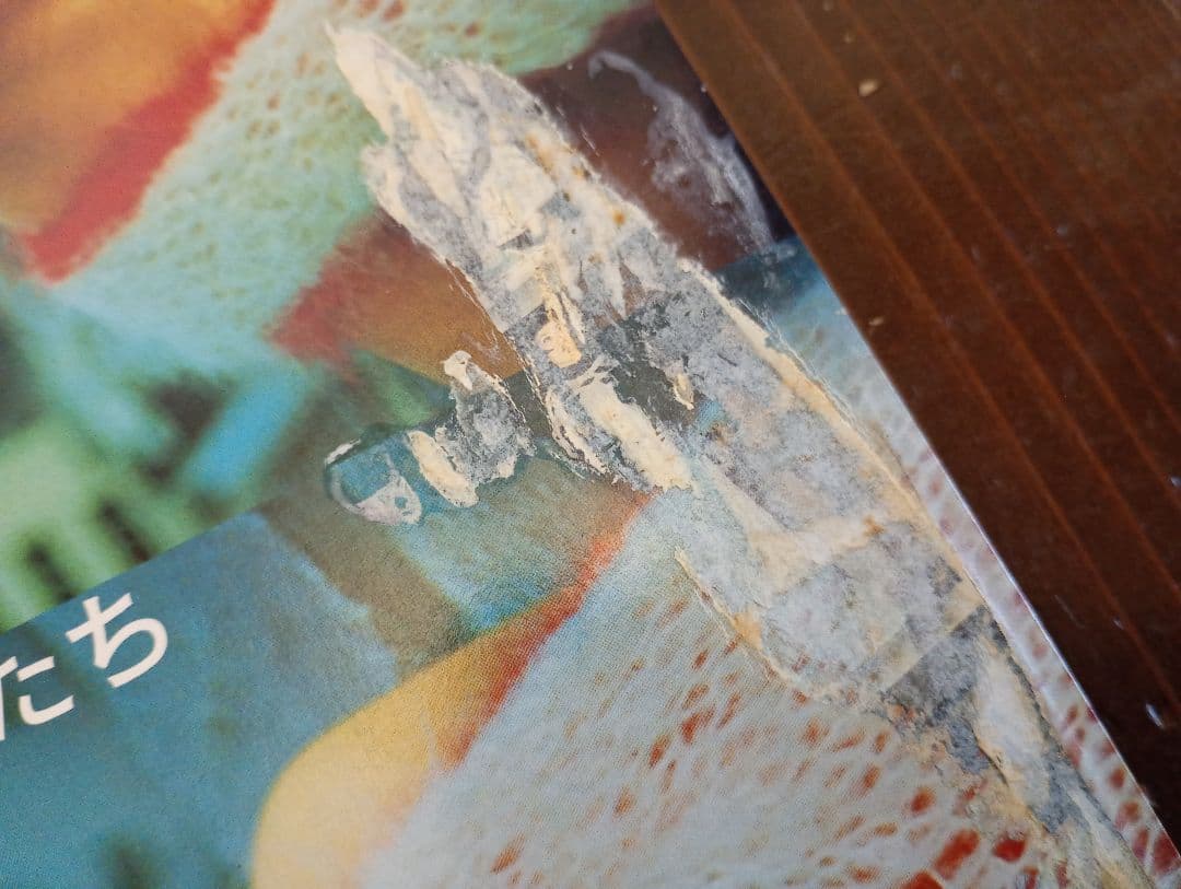 【信】装苑 SO-EN 76冊 1998年〜2014年 平成ファッション モード