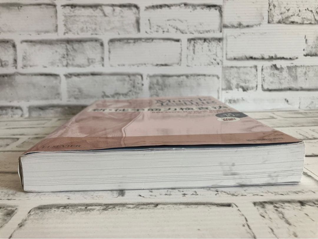 新・徒手筋力検査法 原書第10版