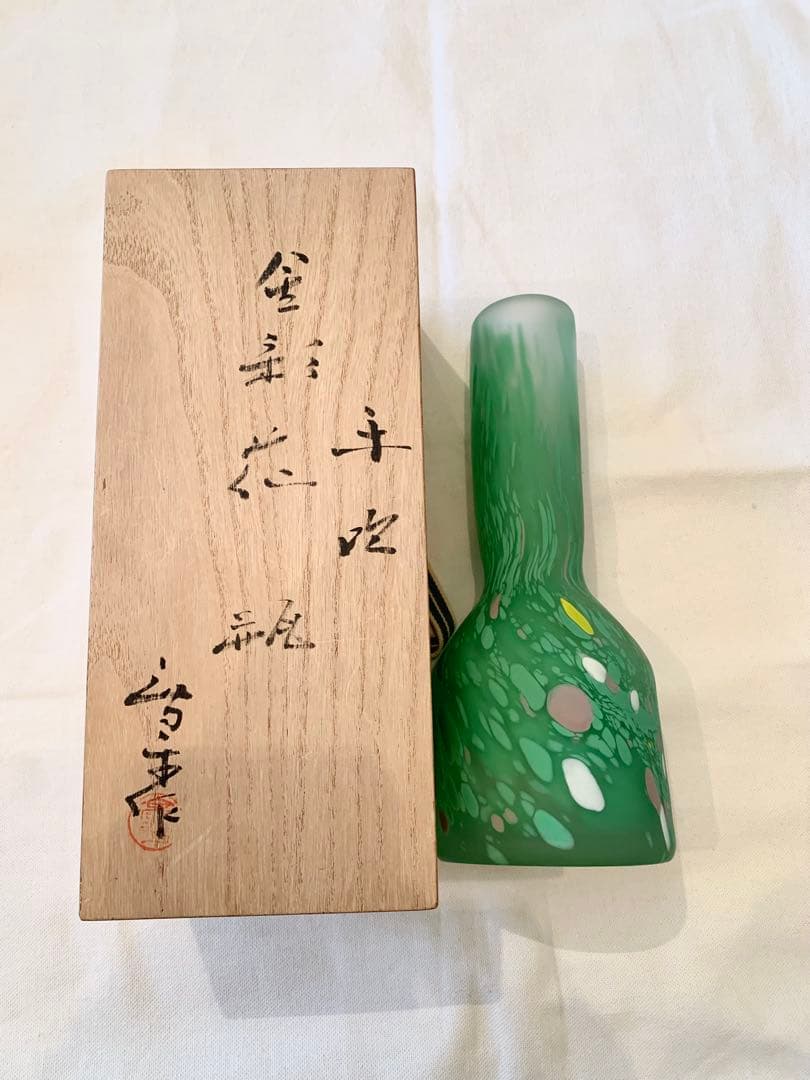 藤田喬平氏 手吹金彩花瓶