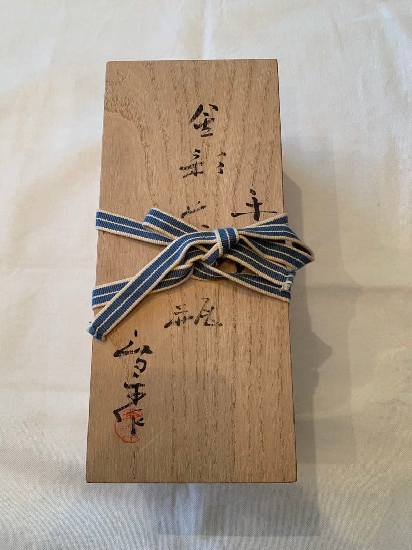 藤田喬平氏 手吹金彩花瓶