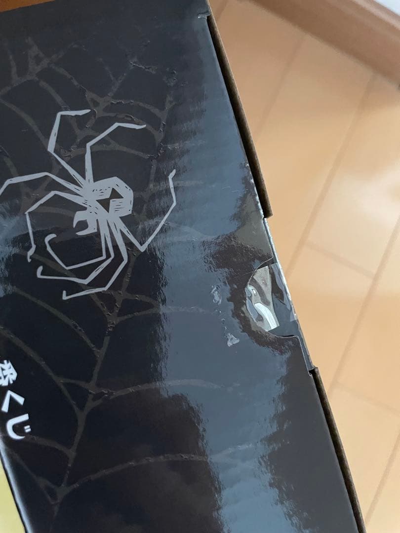 ぐ*者様 一番くじ　ナイトメア　ラストワン