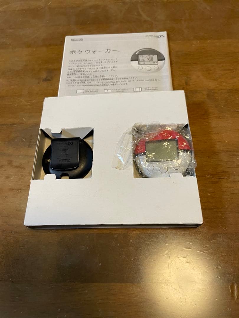 【ポケウォーカー有り】ポケットモンスター ソウルシルバー　銀