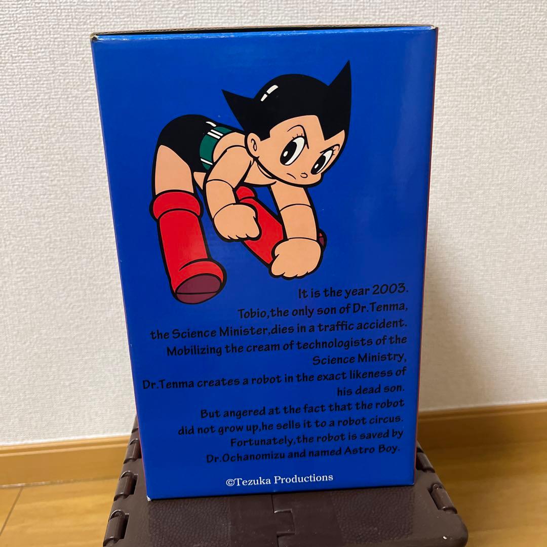 鉄腕アトム アトムの喋る目覚まし時計