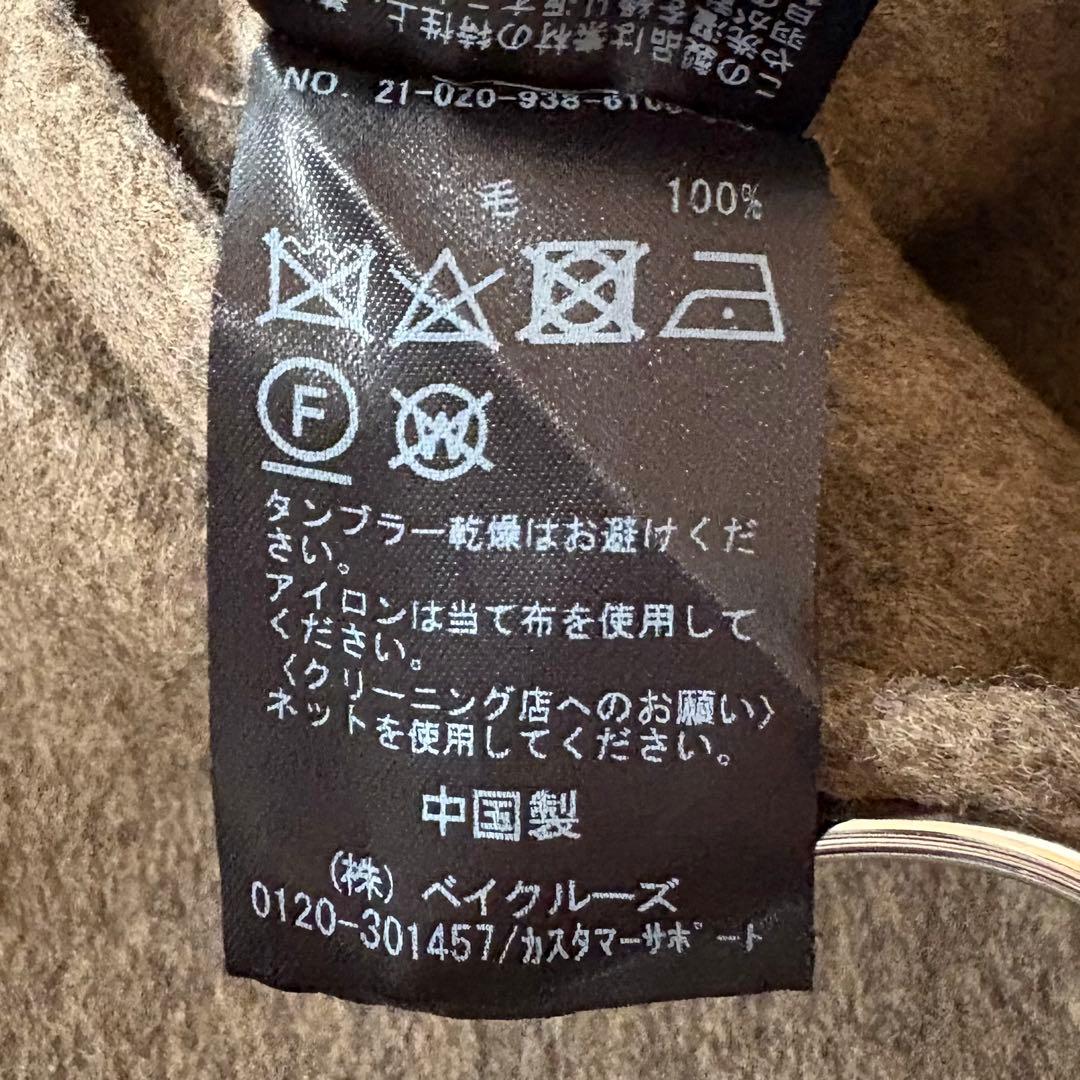 美品✨ヴェルメイユパーイエナ　ダブルフェイスショートマントコート　ブラウン
