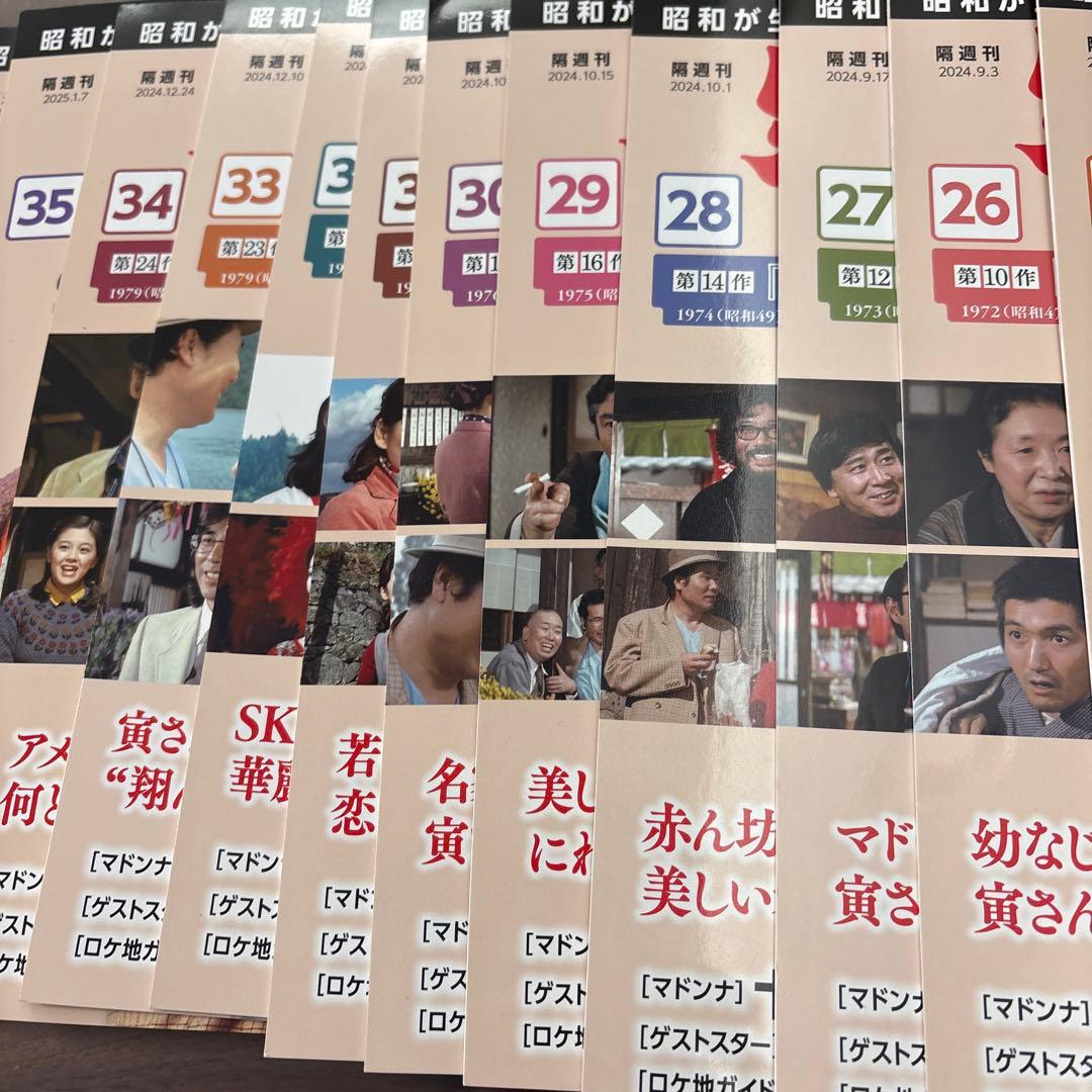 男はつらいよ DVDコレクション 24〜39までの16冊